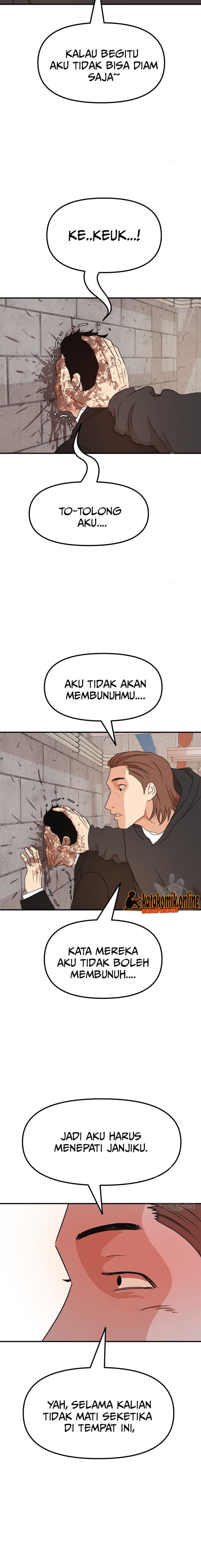 Read Guard Pass ID Manga Online