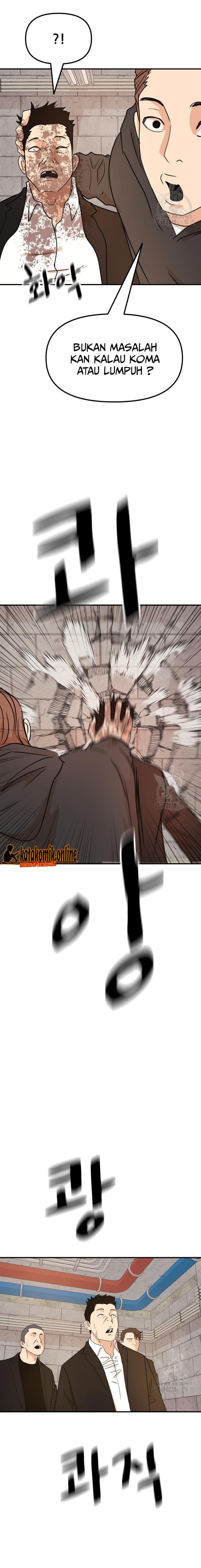Read Guard Pass ID Manga Online