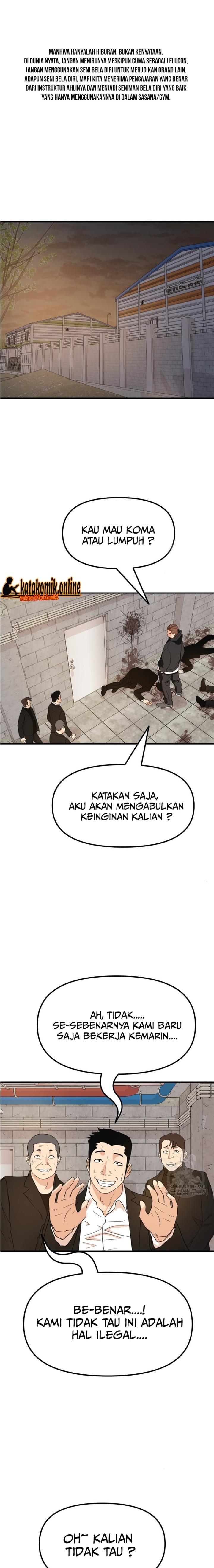 Read Guard Pass ID Manga Online