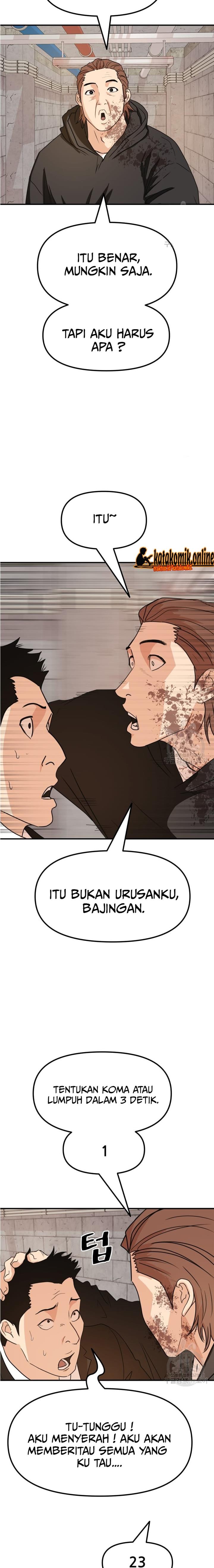 Read Guard Pass ID Manga Online