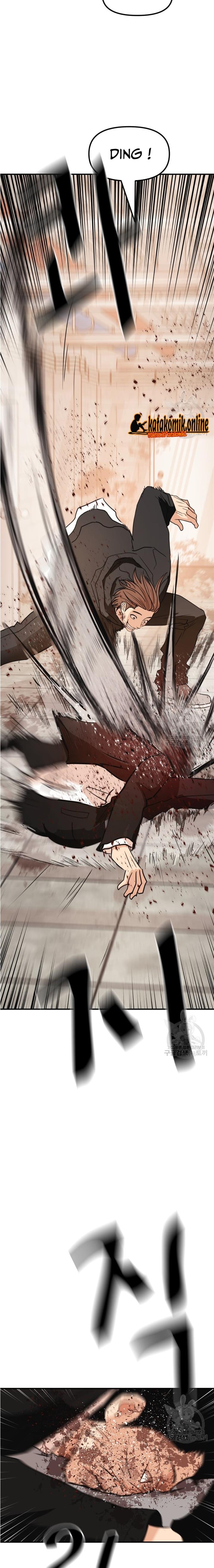 Read Guard Pass ID Manga Online