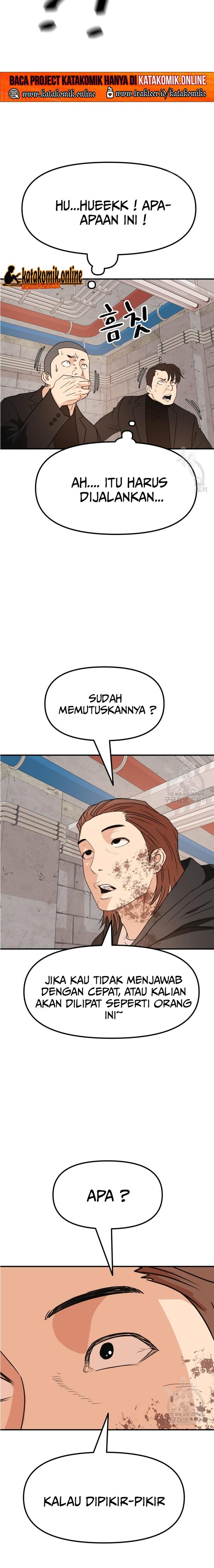 Read Guard Pass ID Manga Online