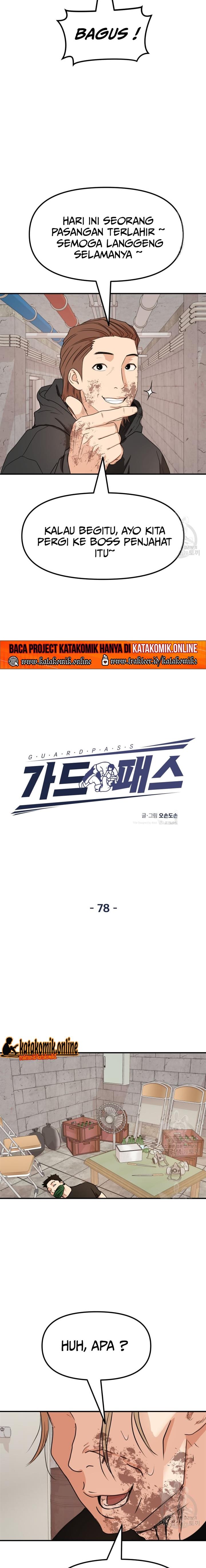 Read Guard Pass ID Manga Online