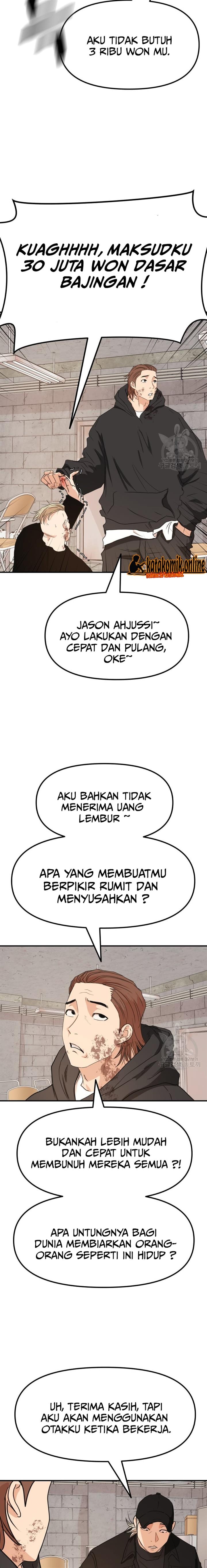 Read Guard Pass ID Manga Online