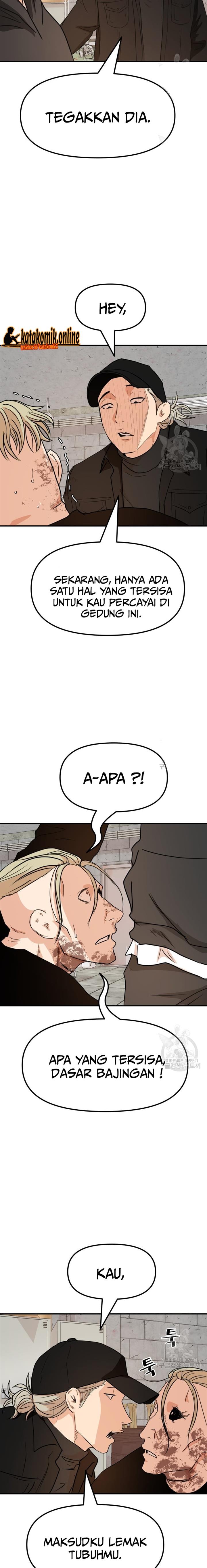 Read Guard Pass ID Manga Online