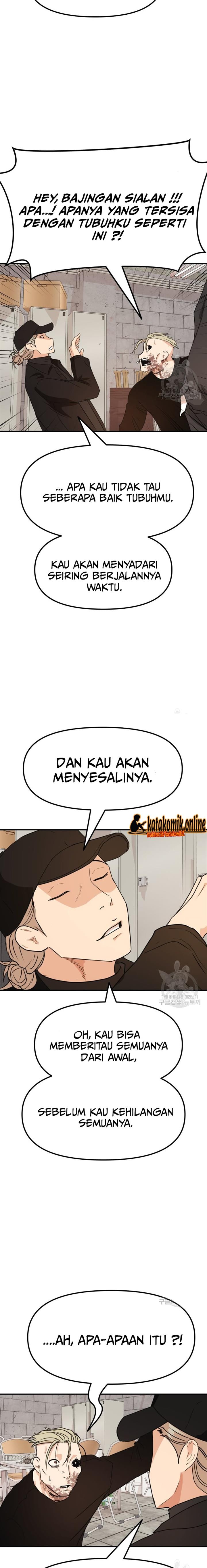 Read Guard Pass ID Manga Online
