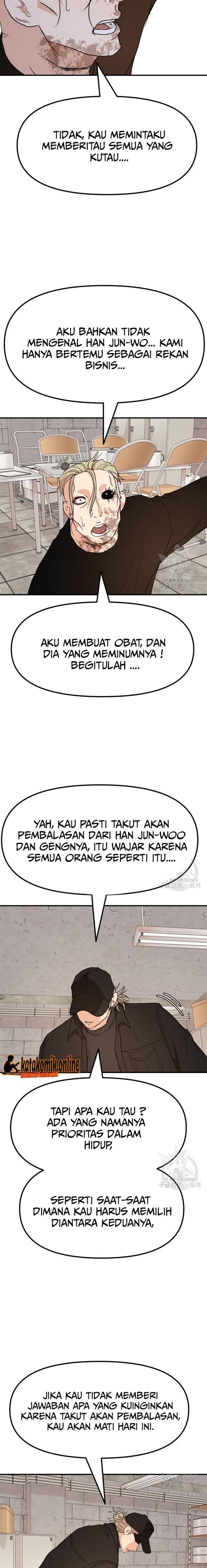 Read Guard Pass ID Manga Online