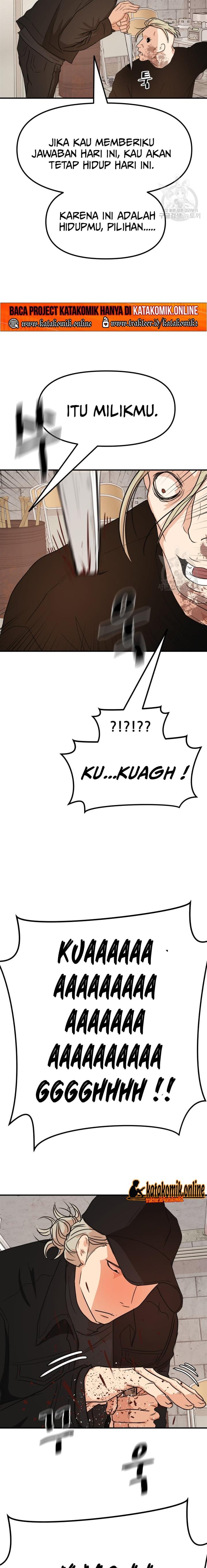 Read Guard Pass ID Manga Online