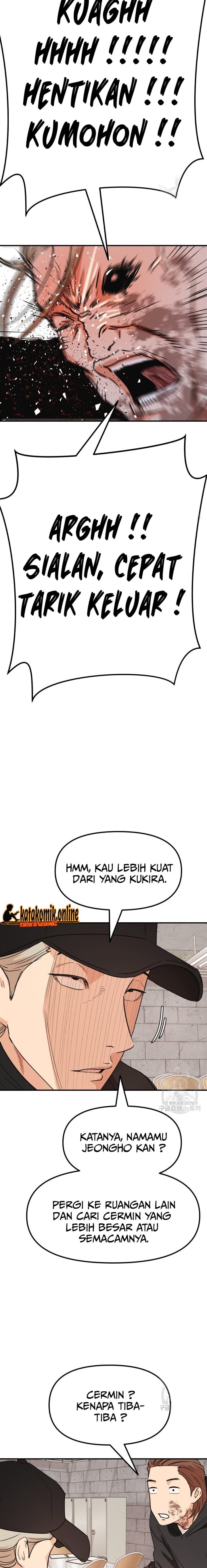 Read Guard Pass ID Manga Online
