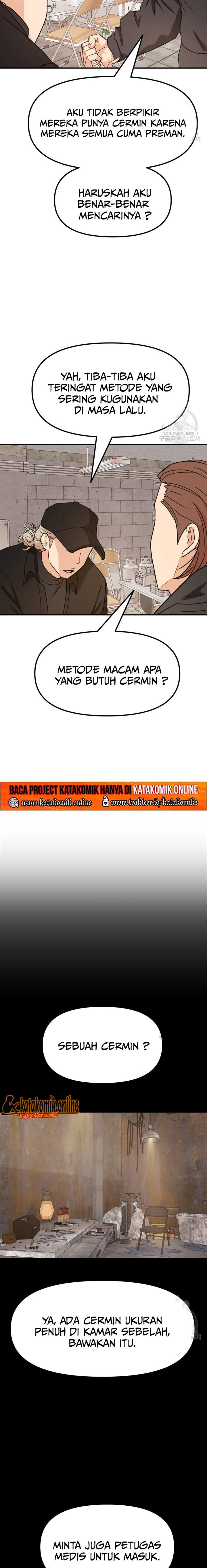 Read Guard Pass ID Manga Online