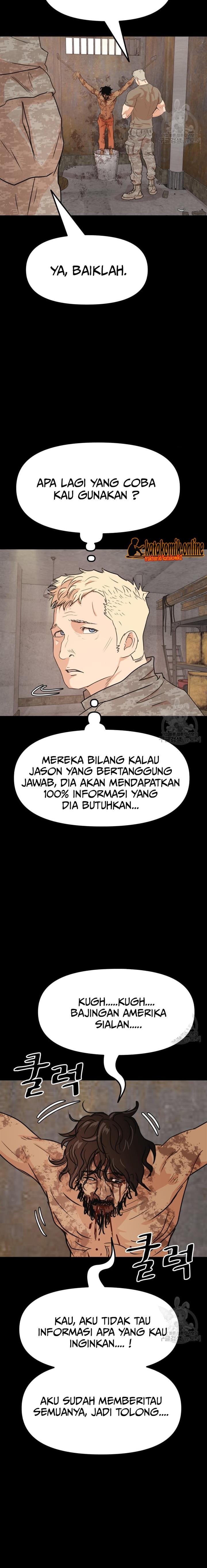 Read Guard Pass ID Manga Online