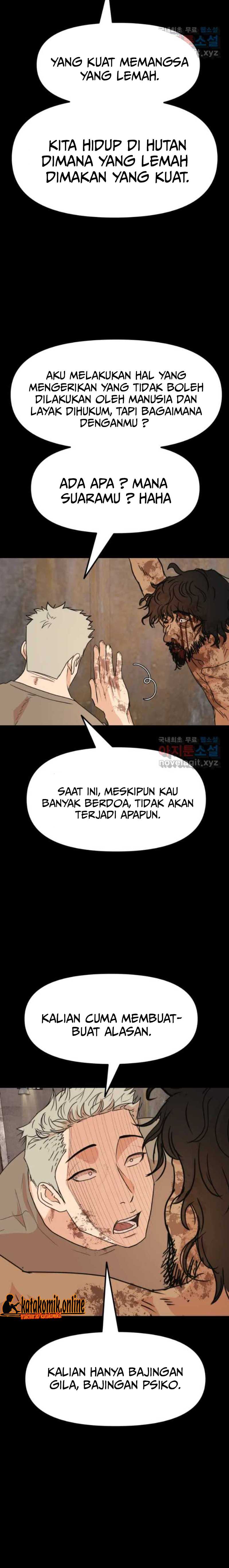 Read Guard Pass ID Manga Online