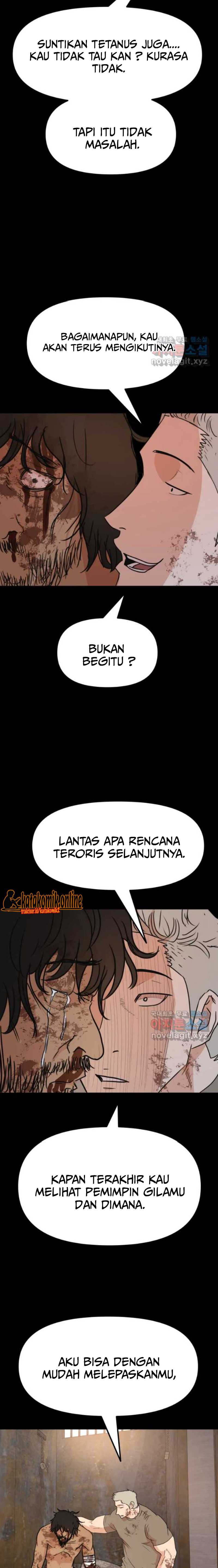 Read Guard Pass ID Manga Online