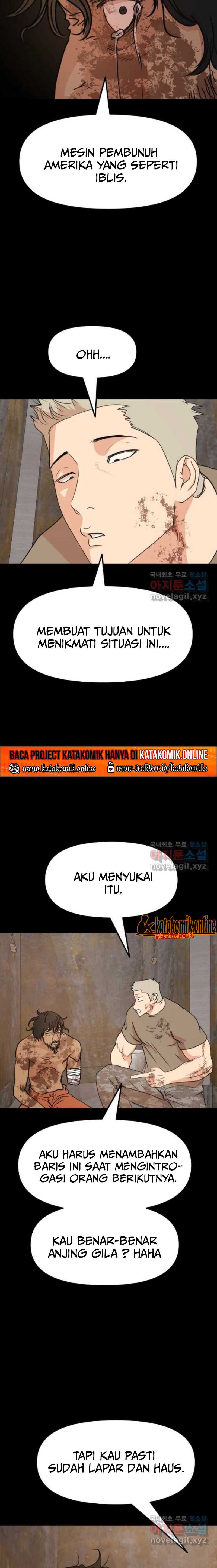 Read Guard Pass ID Manga Online