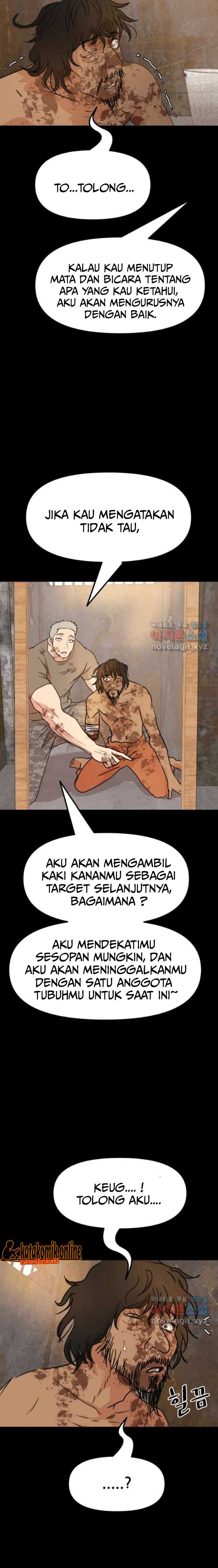 Read Guard Pass ID Manga Online