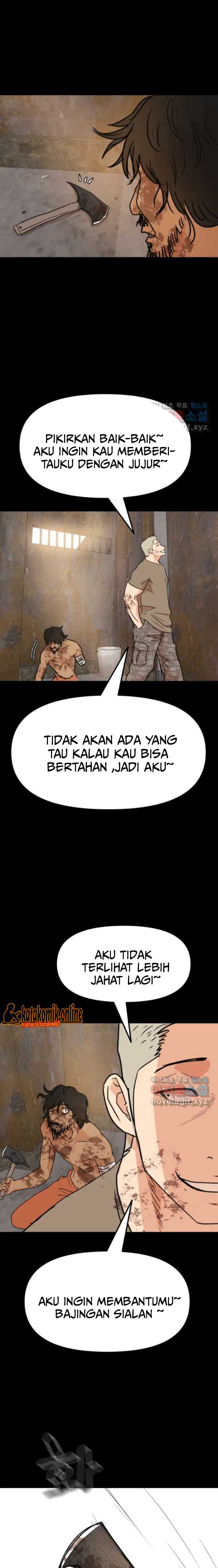 Read Guard Pass ID Manga Online