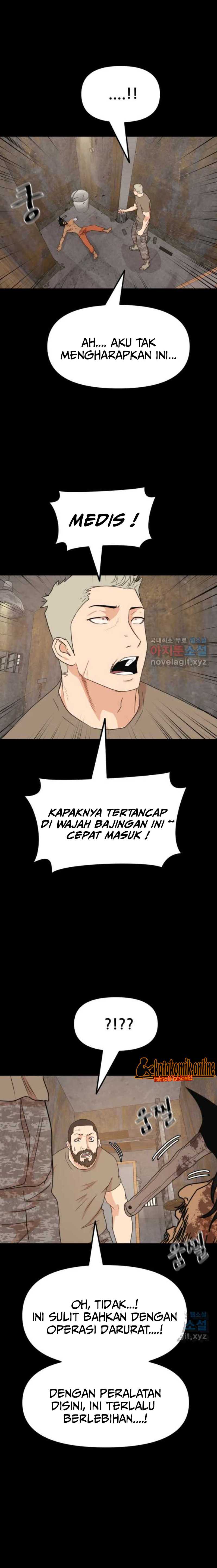Read Guard Pass ID Manga Online
