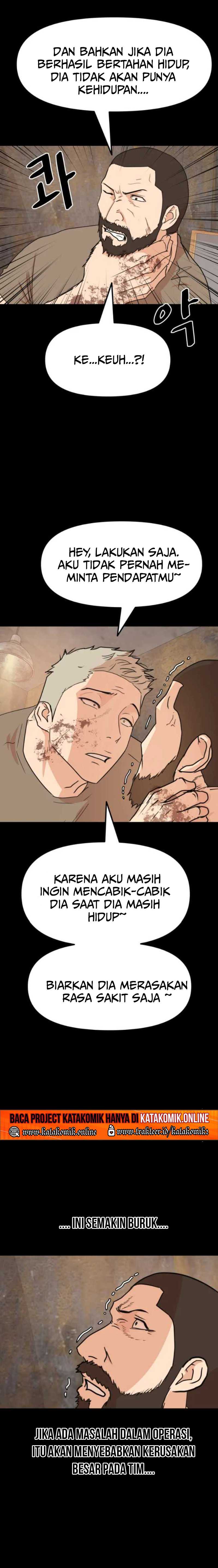 Read Guard Pass ID Manga Online