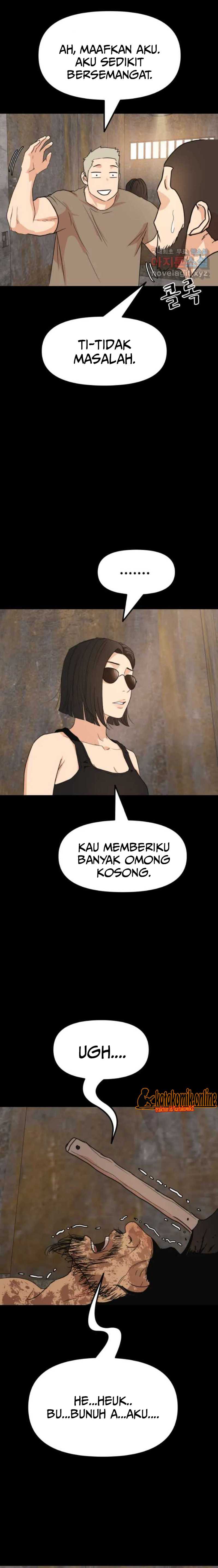 Read Guard Pass ID Manga Online