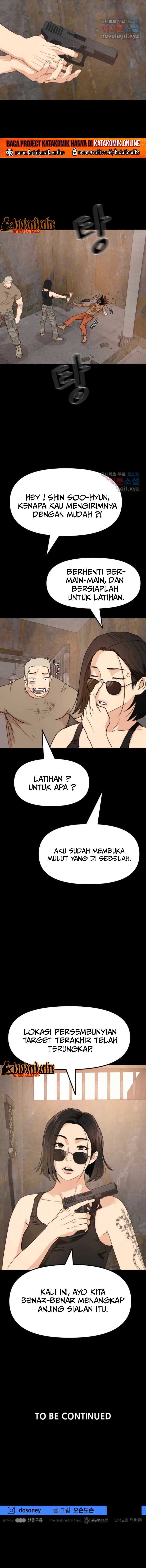 Read Guard Pass ID Manga Online