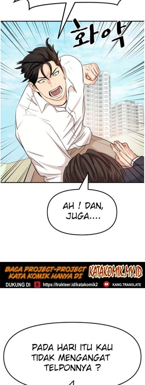 Read Guard Pass ID Manga Online