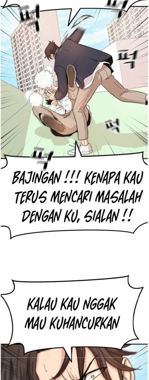 Read Guard Pass ID Manga Online