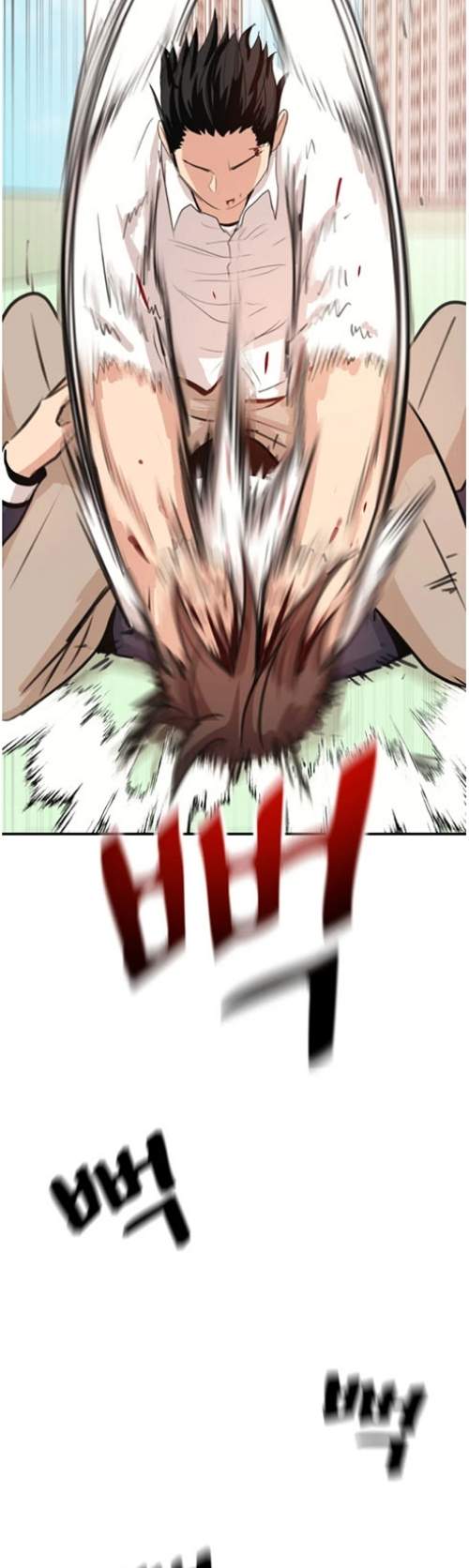 Read Guard Pass ID Manga Online