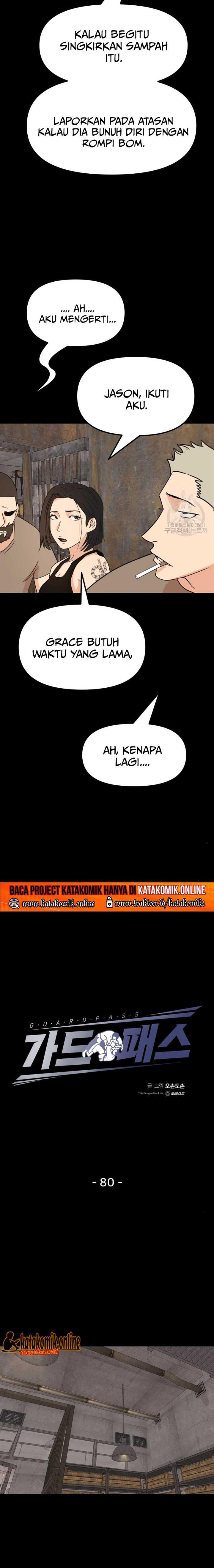 Read Guard Pass ID Manga Online