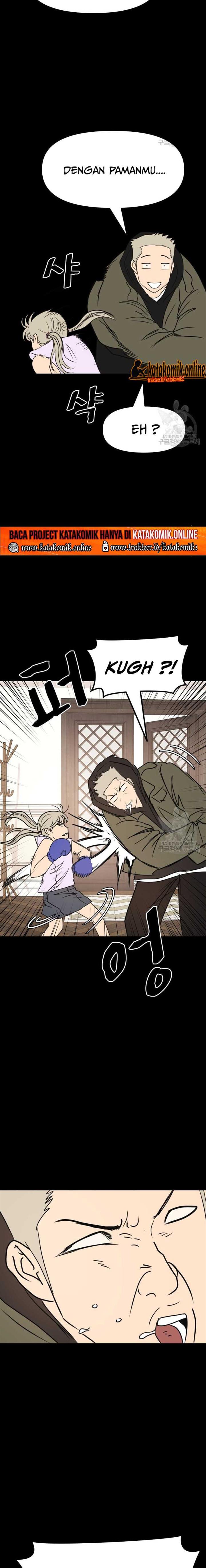 Read Guard Pass ID Manga Online