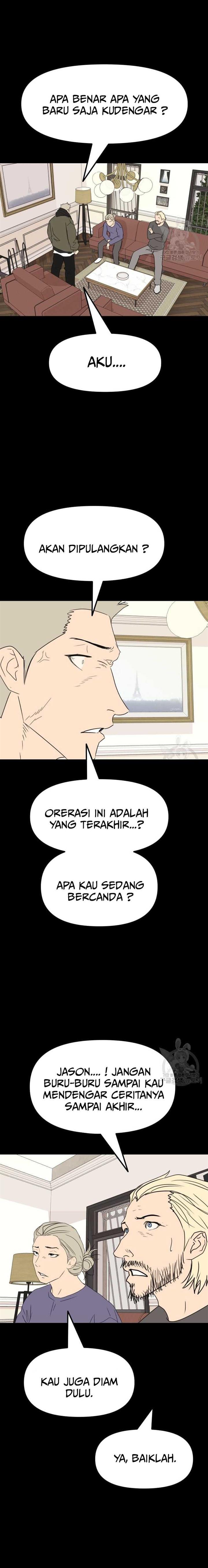 Read Guard Pass ID Manga Online