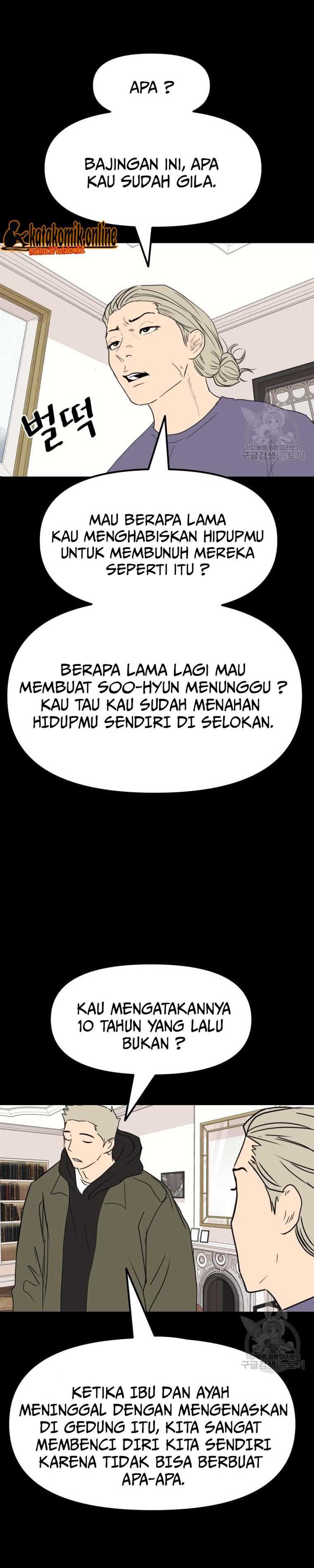 Read Guard Pass ID Manga Online