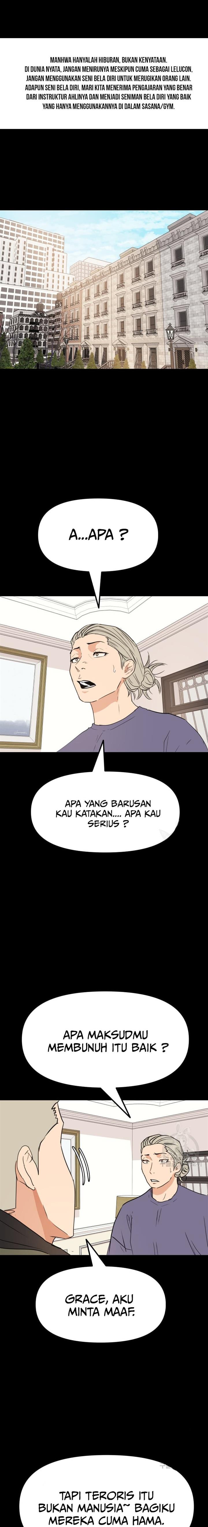 Read Guard Pass ID Manga Online