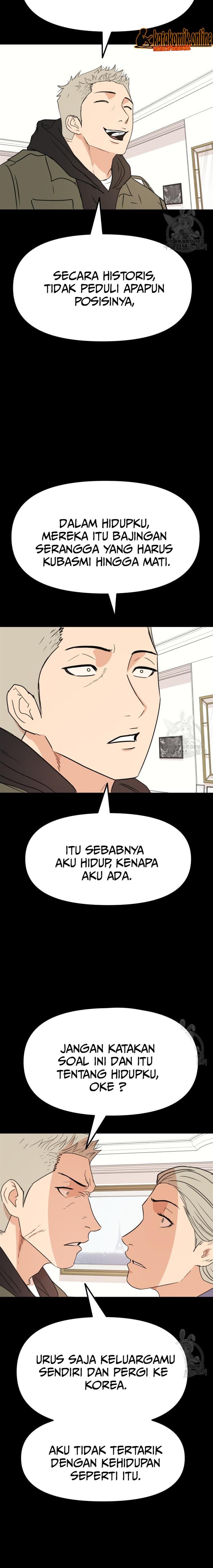 Read Guard Pass ID Manga Online