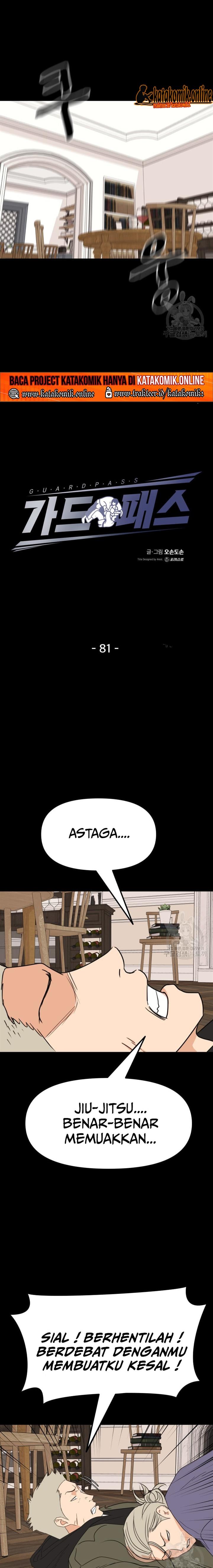 Read Guard Pass ID Manga Online