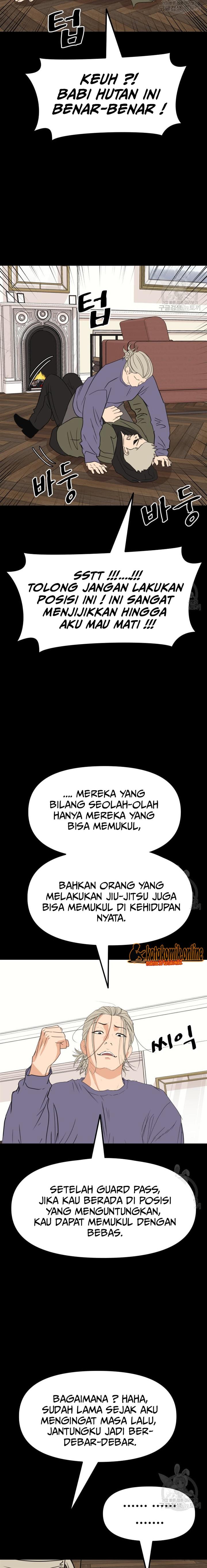 Read Guard Pass ID Manga Online