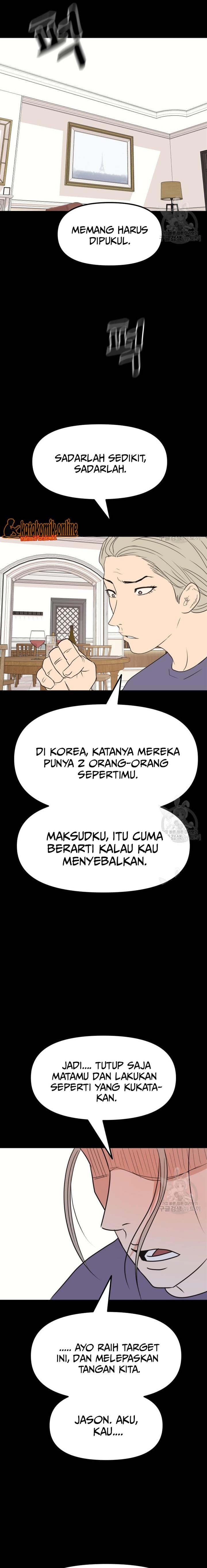 Read Guard Pass ID Manga Online