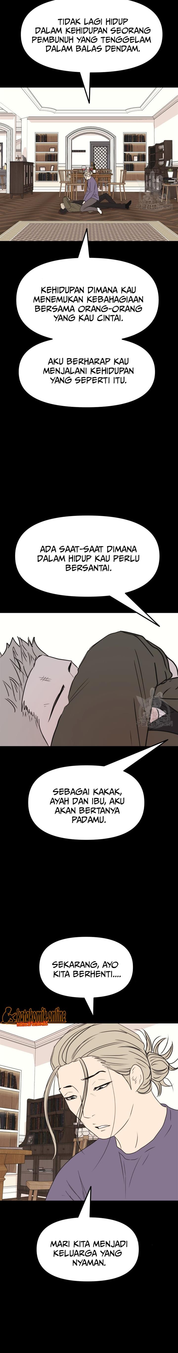 Read Guard Pass ID Manga Online