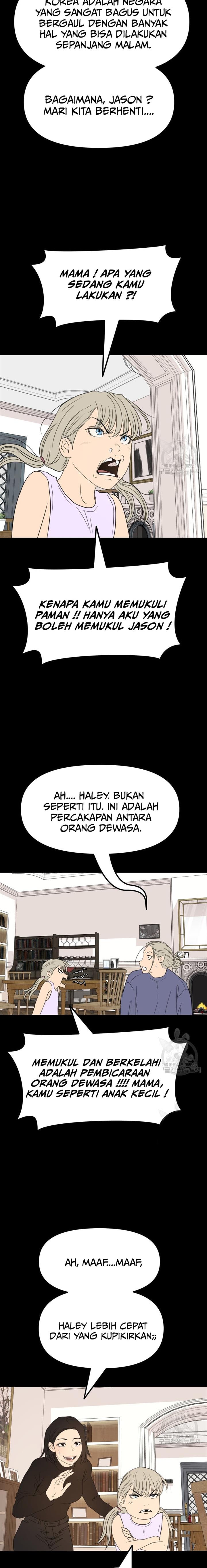 Read Guard Pass ID Manga Online