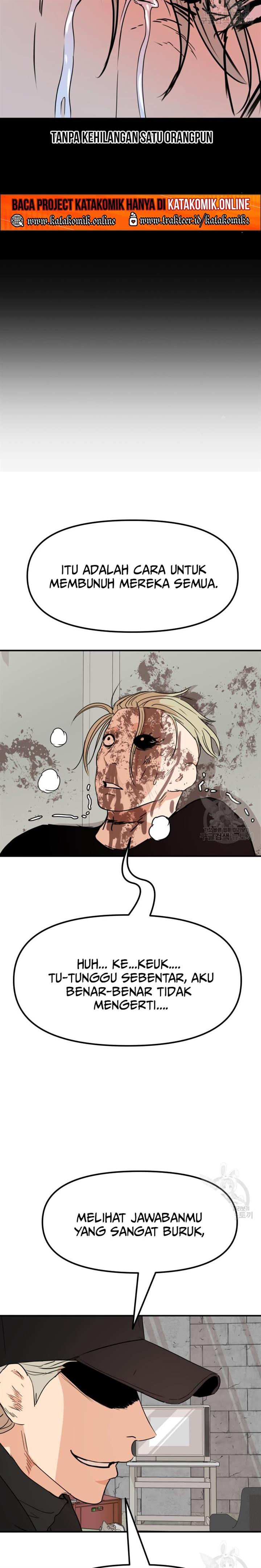 Read Guard Pass ID Manga Online