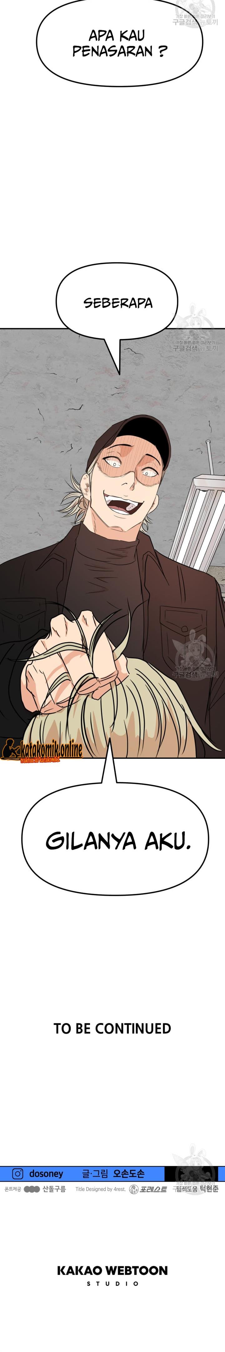 Read Guard Pass ID Manga Online