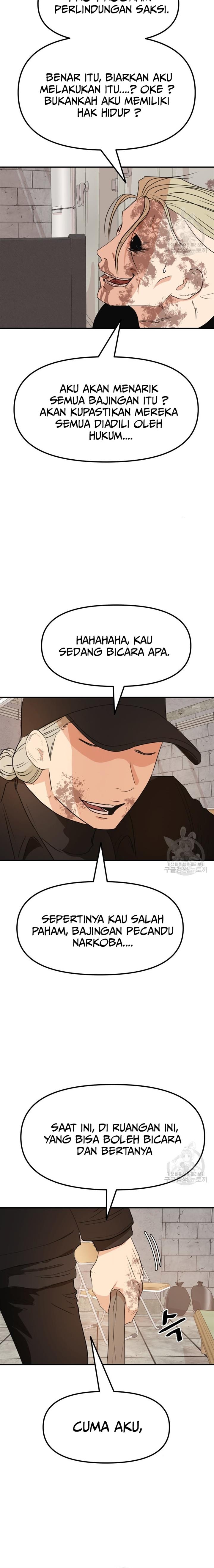 Read Guard Pass ID Manga Online