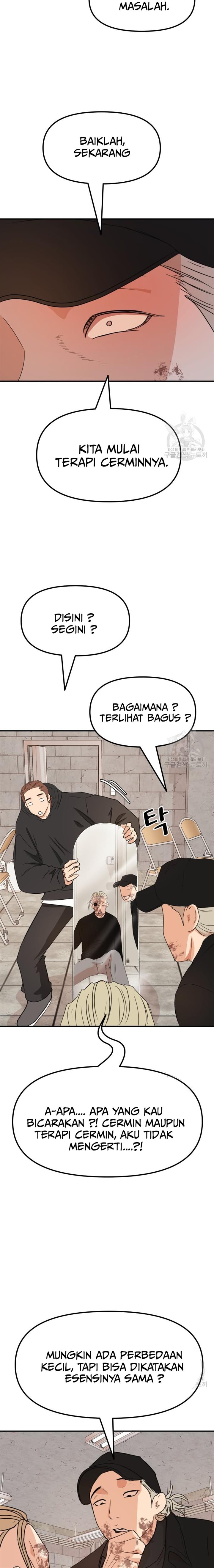 Read Guard Pass ID Manga Online