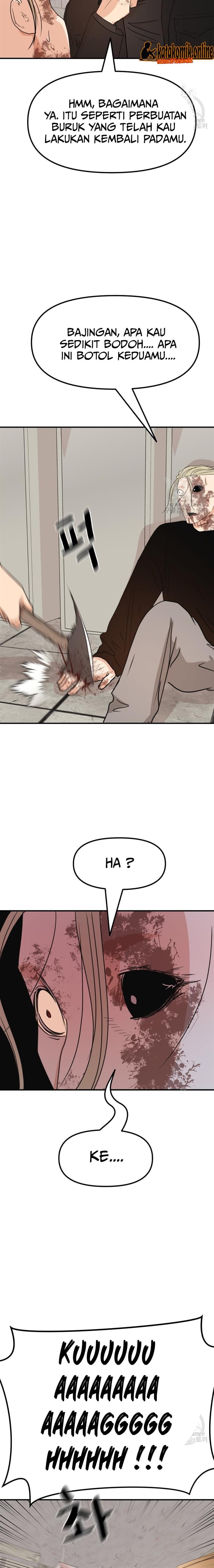 Read Guard Pass ID Manga Online
