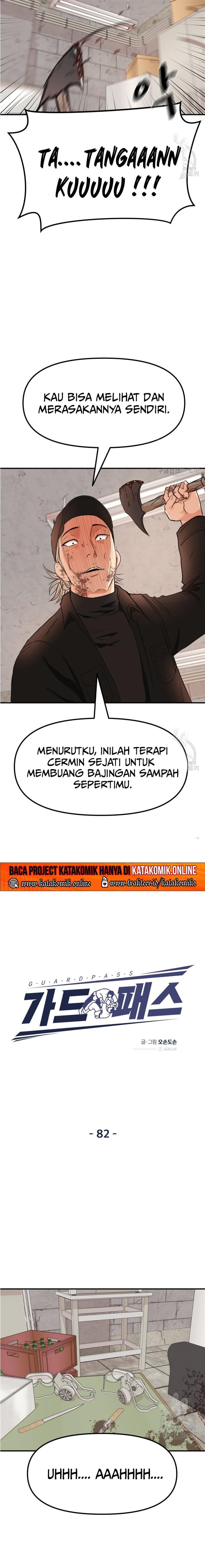 Read Guard Pass ID Manga Online