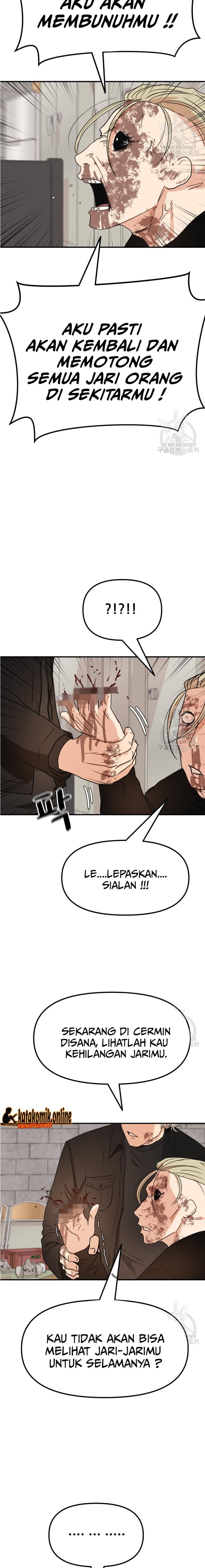 Read Guard Pass ID Manga Online