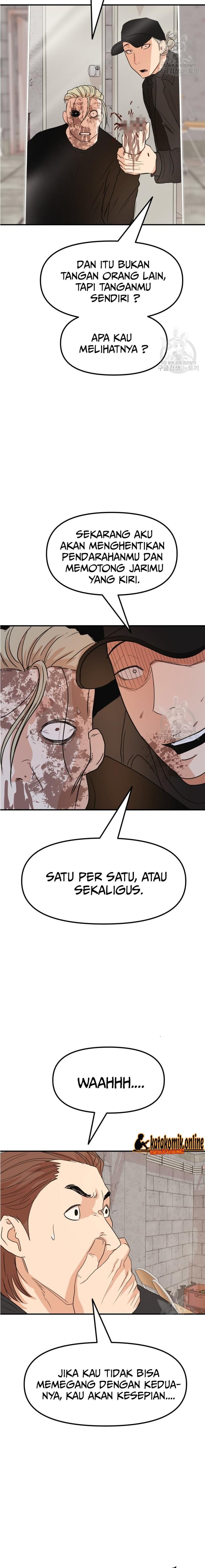 Read Guard Pass ID Manga Online