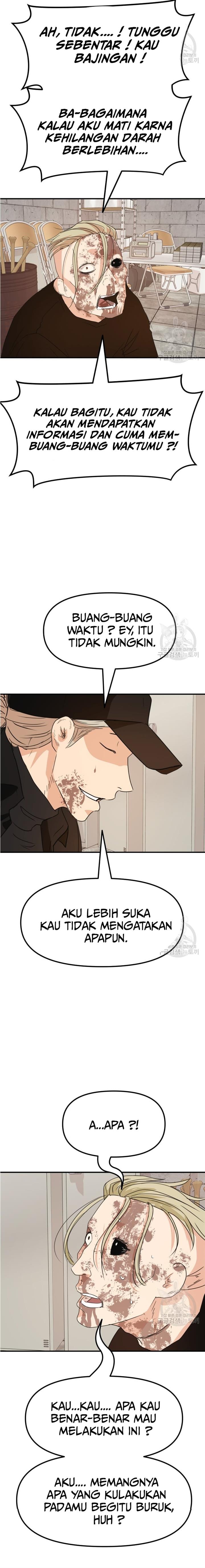 Read Guard Pass ID Manga Online