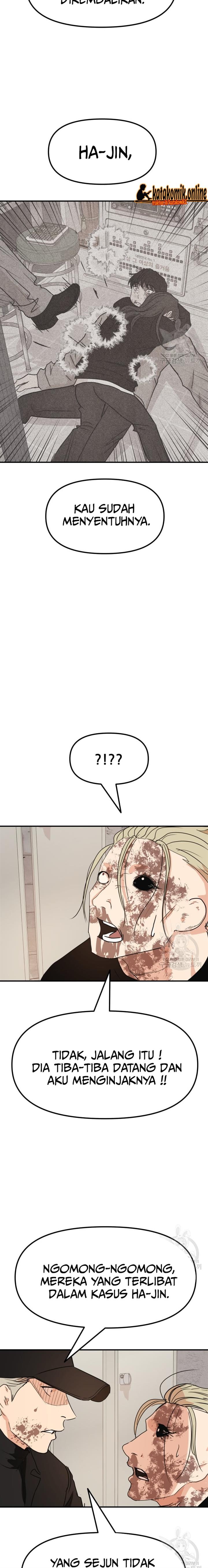 Read Guard Pass ID Manga Online