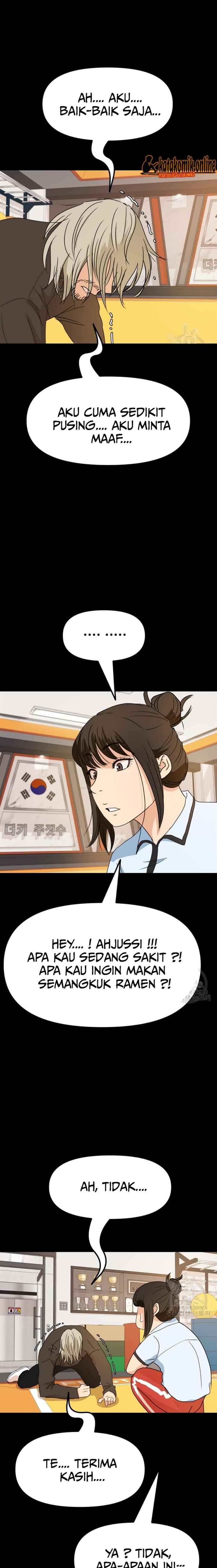 Read Guard Pass ID Manga Online