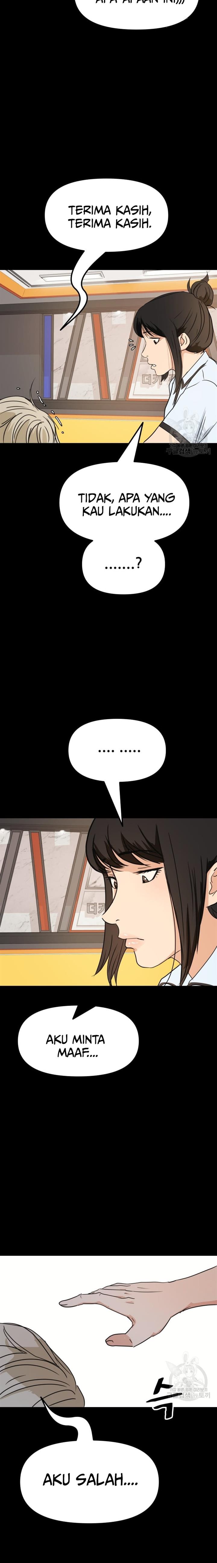 Read Guard Pass ID Manga Online
